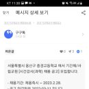 중경고등학교 이미지