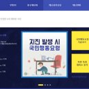 오산시 죽미체육공원 다목적운동장 이미지