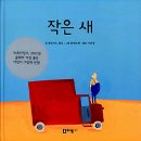 늘푸른세상
