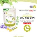 굿모닝프레시