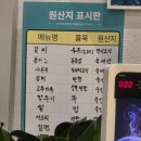 대저왕밀면냉면 | 송정해수욕장 맛집 부산 왕 밀면 냉면