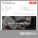 에이비이씨산업(주) - 1766 | 에이비이씨산업(주)