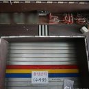 노래주점 이미지