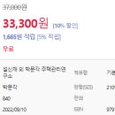 2023 박문각 주택관리사 - 기본 - 민법 이미지