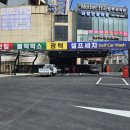 동진셀프 이미지
