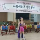 [우리들교실] 아랑고고장구 & 민요 | 아랑예술단 정기 공연