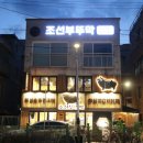 정릉58 이미지