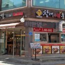 창대 매운족발 이미지