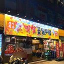 순수막창