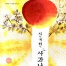 석항보건진료소 이미지