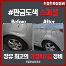 호성정비 - 진주시 남강로 1087 | 호성정비