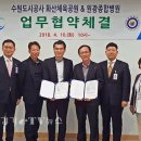 화산체육공원사업소 이미지