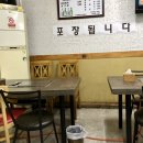 태영반점식당