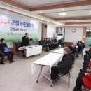 영월군 주천면사무소