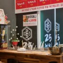 25센치(명지신호점)
