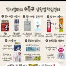 스타약국 | 수족구 상비약 추천! 운정스타필드빌리지 약국에서 미리 준비한 내돈내산 후기