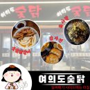 영등포시장역 1번 출입구 네이버블로그