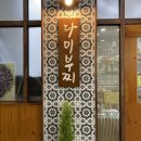 다미부찌 이미지