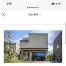 리움아일랜드