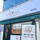 (주)용봉 이미지