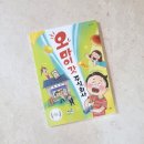 스푼 주식회사 이미지