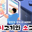 (주)기원미트