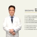 으뜸24정형외과의원 이미지