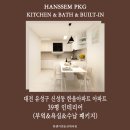 한울아파트 이미지
