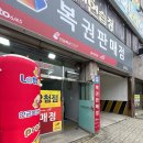 지에스25(GS25) 봉명으뜸점 | 충청북도 청주시 흥덕구 봉명1동 편의점 중 5개의 편의점를 추천해드립니다.