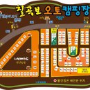 칠곡보 오토캠핑장 이미지