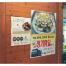 복주골오리한상 이미지