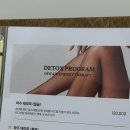 남중동-20 | 익산피부관리 정든에스테틱, 화주테라피 등관리 후기