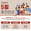 토마토피부과의원 이미지