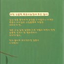 산아래농장 이미지
