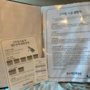 인지온누리약국 이미지