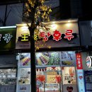상동프라자(kb국민은행) 이미지