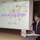 새만금개발청 이미지