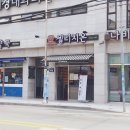 셀리치
