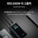 프라임테크 | 앤커 프라임 20000mAh 200W 보조배터리 A1336 솔직 후기
