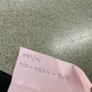 충성 칡냉면 이미지
