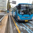 유한통운(주)