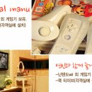 그린밸리펜션 이미지