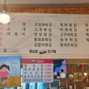 왕김밥&친구들 이미지