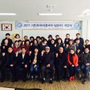 시민외국어(중국어) 이미지