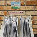 예람 | 김포 스터디 카페 추천｜풍무동 예람스터디카페 다녀온 후기