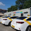 경산시민협동조합택시 이미지