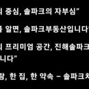 더유일부동산공인중개사사무소 네이버블로그