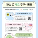 성동구립성수도서관 네이버블로그
