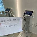 인발란스 이미지