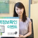 대신정보 세계일보